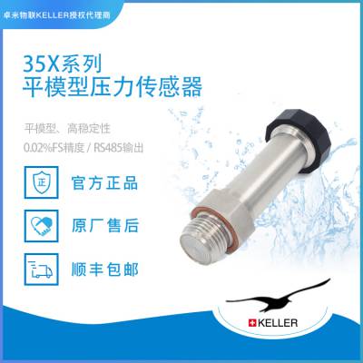 ʿKELLER35X-Edڱ_͸ʴ͹ı_ƽģͱӦ