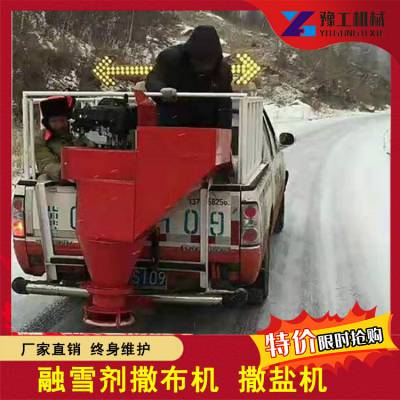 鹤壁路面洒盐机融雪机喷洒设备施工视频