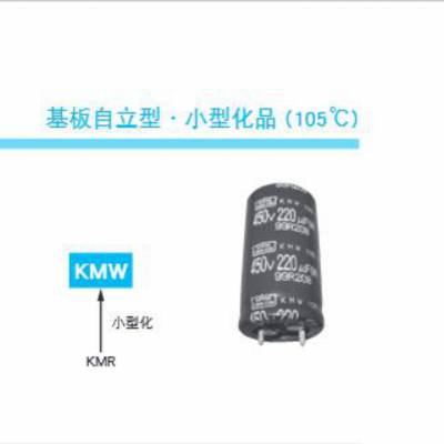 NCC ֹ KMW 400v 470F 