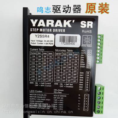 SMT鸣志驱动器SR4-PlusSR4原裝现货进口驱动器Y2SSR4Y2SSR2/Y2SD2