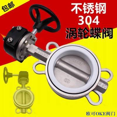进口DGROKE-1供热焊接蝶阀 美国进口优质品牌