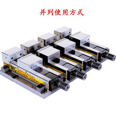 MB/MPV-130A/160A豪伯特HERBERT精密MC虎钳机械增压与机械式虎钳0.02精密度