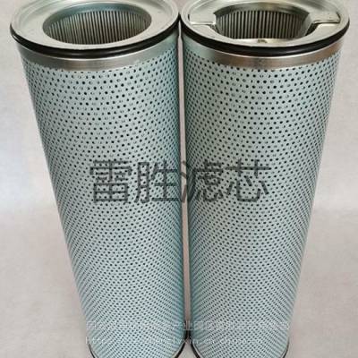 供应煤油聚结器滤芯21CC1224-150*710 雷胜 可定制 欢迎订购