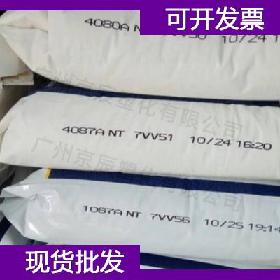 TPV塑料原料 热塑性硫化橡胶塑胶颗粒 TPV树脂 TPV塑料粒子