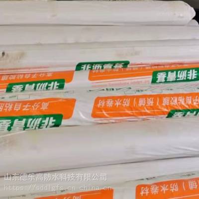 HDPE非沥青基高分子自粘胶膜　1.2ｍｍ灰沙　中储粮专用防水卷材　全国发货