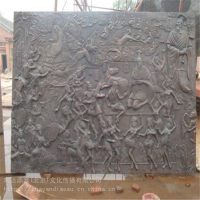 北京浮雕厂家北京浮雕公司北京浮雕设计公司浮雕壁画定做厂家