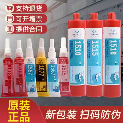 1567 1567F 1577 ܷ⽺ 50ml