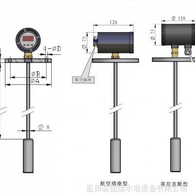 集水井液位变送器LTJ31-10000/30-LN-T22投入式液位计