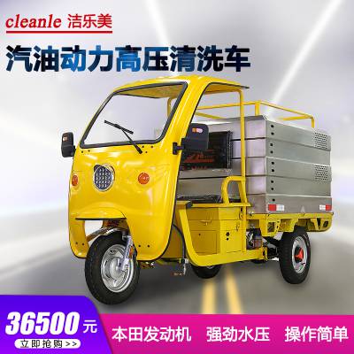 G275B600Sֵ綯ˮҵСǽѹϴ