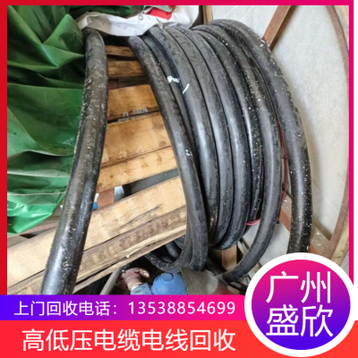 中山市海底电缆回收 交流电缆回收价格，回收直流电缆
