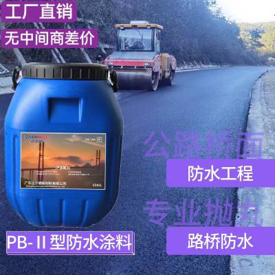 ŷˮͿJC/T 975-2005 PB LT ;ۺˮ 黯