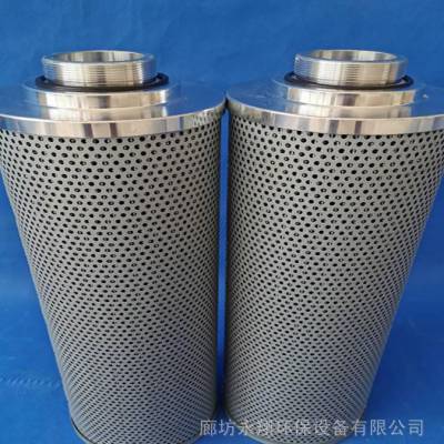 生产定制 TZX2-250X*3*5*10*20*30 管路过滤器滤芯