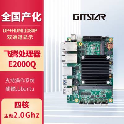 集特 全国产化飞腾E2000Q四核工控3.5寸主板GM3-2602-01