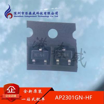 AP2301GN-HF 丝印N1N4 原装 APEC/富鼎 现货 SOT-23 芯片