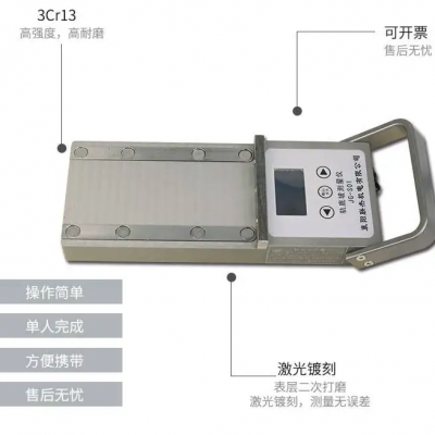 聚高测控-钢轨轨底坡度铁道检测测量仪器JG-SO1