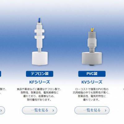 日本木村kimura 铁质开关KS2M1/铁氟龙PVC接管、PPE接头KF100