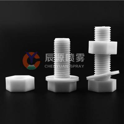 PP螺丝螺母 漳州进口绝缘螺丝