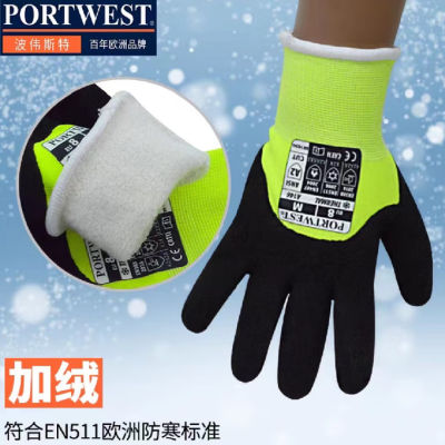 Portwest/波伟斯特 A146冬季防寒手套加绒丁腈防滑耐磨劳保手套 浅黄色