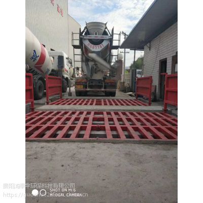 开阳县工地自动洗车机、泥罐车清洗设备、鸿泰宇HY-60