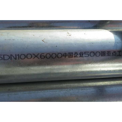 热镀锌螺旋钢管单价_dn32*2.3镀锌管多少钱一米