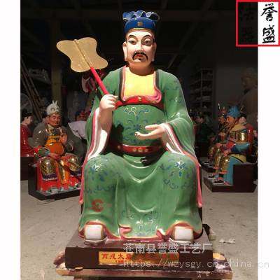 供应道教神像{六十甲子 财神 太上老君}