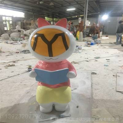 广东玻璃钢雕塑 广东玻璃钢卡通模型 广东卡通动物定制