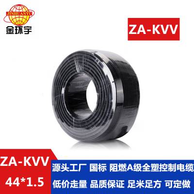  ZA-KVV 44X1.5ƽ ͭо ȼ