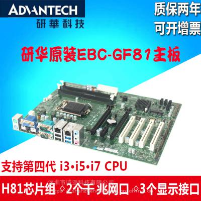 лEBC-GF81ҵ֧4ҵ