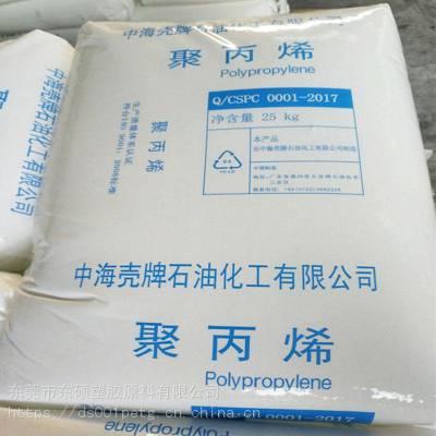 惠州中海油壳牌PP HP510M高清 高刚 CPP薄膜