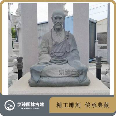 小型虚云老和尚石雕 大理石虚云大师雕塑 真人法师石雕加工 泉臻园林