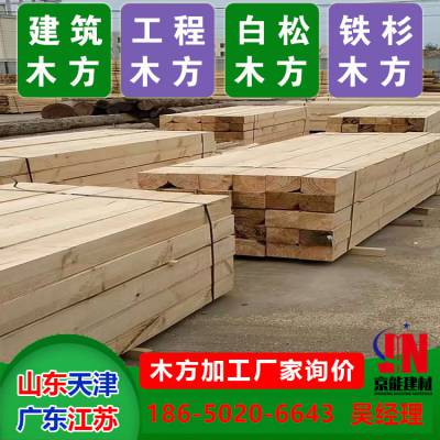 京能建材天水6×6木方厂家批发白松