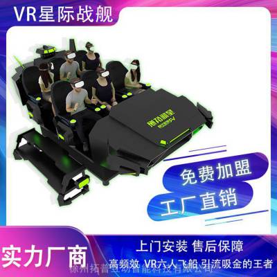 VR豸ֱ 9Dvr  VR ջ