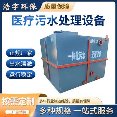 һ廯***ҽԺˮ豸