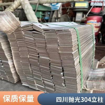 304不锈钢空心方管楼梯栏杆扶手定制加工玻璃室外阳台工程立柱