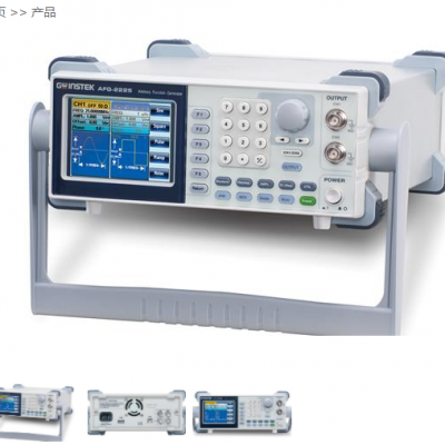 供应固纬AFG-2125/AFG-2112/AFG-2105信号发生器价格优惠