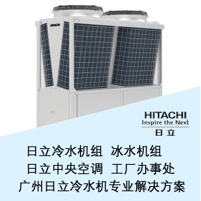 上海市水冷涡旋式冷水机组 低温涡旋冰水主机设备
