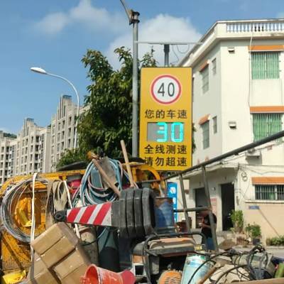 太阳能雷达测速标志牌雷达测速标志牌厂家