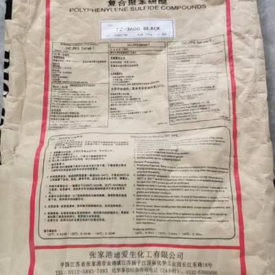 PPS 日本DIC玻纤增强系列