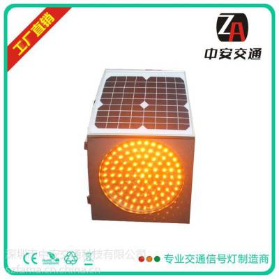 北京交通信号灯厂家LED太阳能黄闪灯 太阳能交通灯