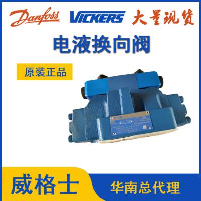 ҺƷʿVICKERSҺDG5V-8S-2C-E-M-U-H-10