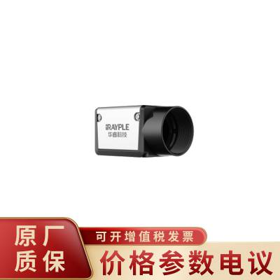 大华华睿科技A5031CG300 千兆彩色A系列小面阵工业相机