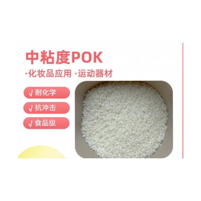 供应扫地机器人齿轮晓星POK M630A断裂伸长率300% 超韧性 高耐磨