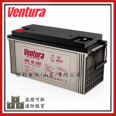 ԭװ VenturaGPL 12-120 ͨ豸12V-120AHǦ