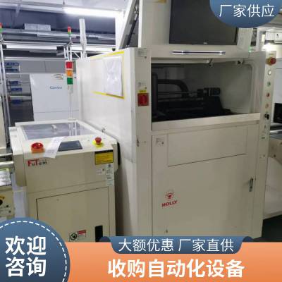 深圳回收自动化设备拆机零配件 二手回收闲置报废机械