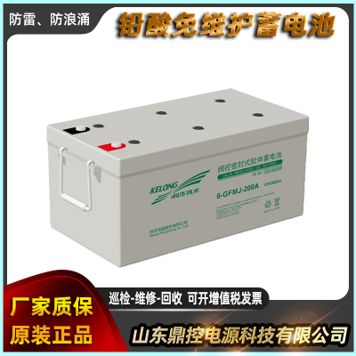 科华6-GFMJ-220胶体蓄电池12V5***H免维护UPS不间断电源用蓄电池