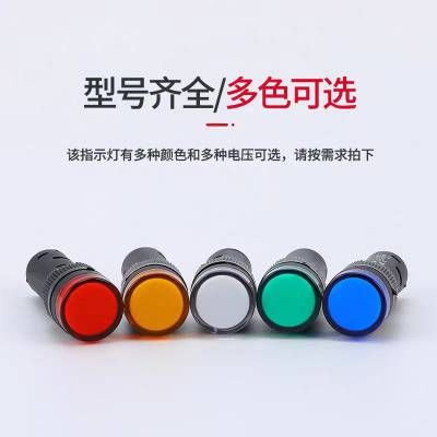 LAY37-11BNZS自复位自锁平钮开关按钮PBC Y090安装孔22/25/30MM