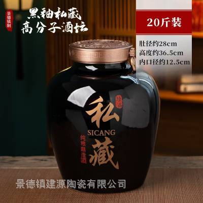 酒缸酒坛出售30斤家用泡白酒坛子50斤大口加厚酒罐加工厂