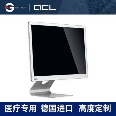 ACL-德国专业医疗IT设备制造商-供应医用显示屏高清4K彩色