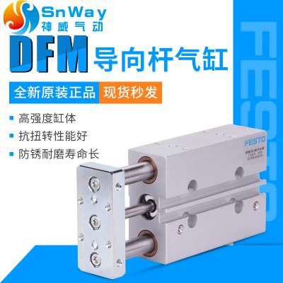 ˹еDFM-12-40-P-A-KF170903 DFM-12-50-P-A-KF1709