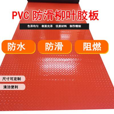 仓库防滑地垫 pvc车间牛津地毯塑料加厚楼梯浴室工厂地垫定制